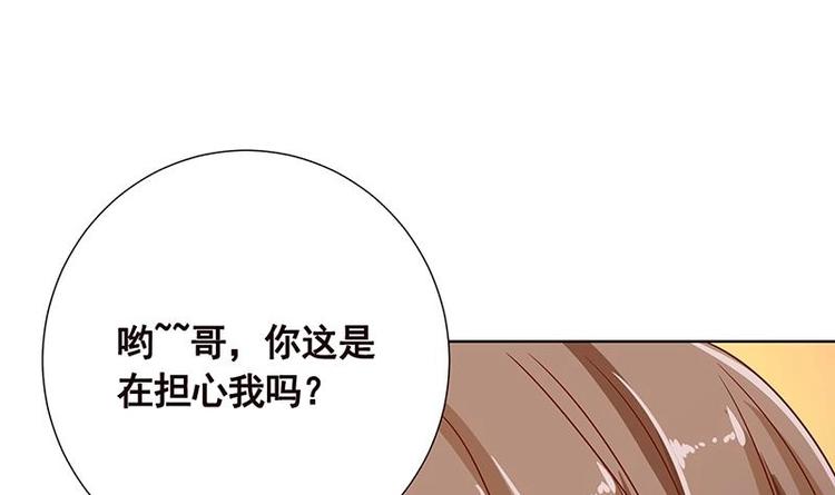 第36话 你在担心我吗42