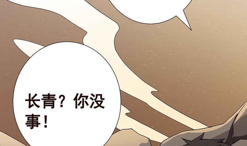第272话 二妈？5
