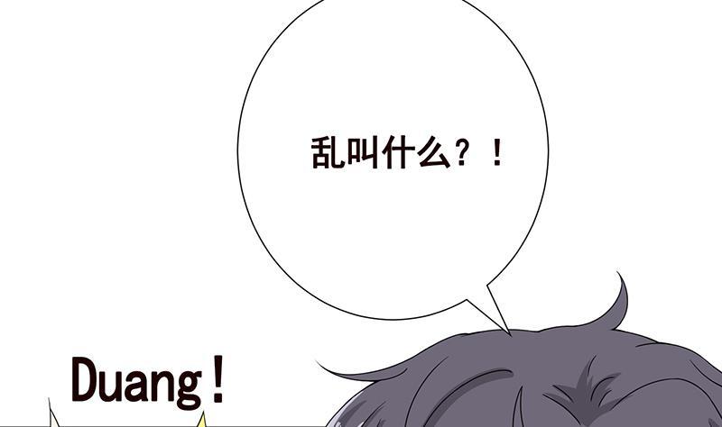 第79话 异能测试20