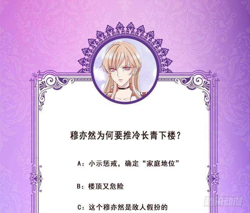 第363话 空荡的城市73