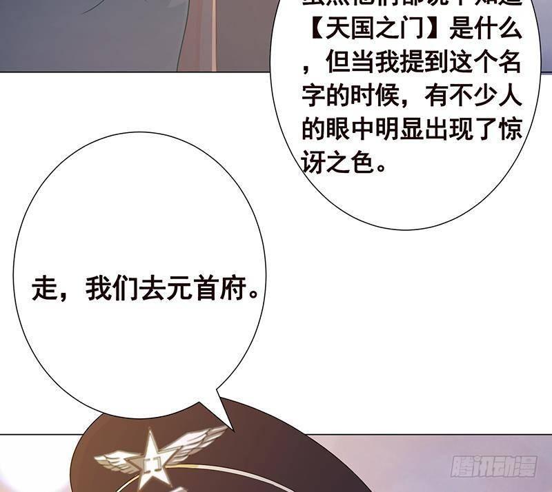 第330话 富婆快乐爽46
