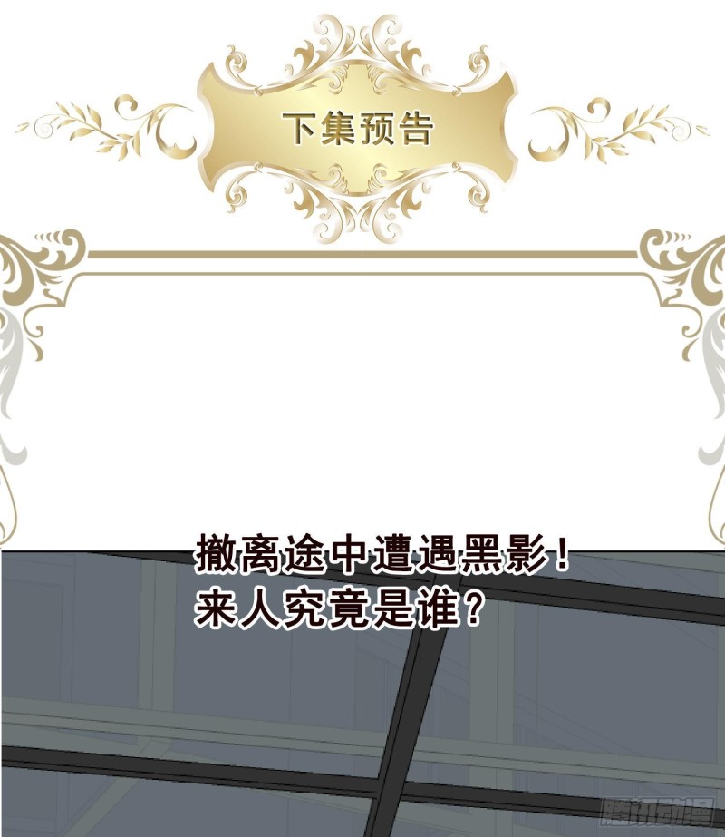 第334话 爱情凡尔赛64