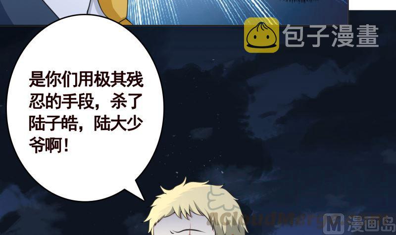 第406话 影帝Z36