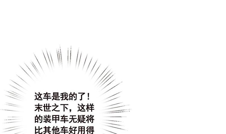 第29话 我凡事必报25