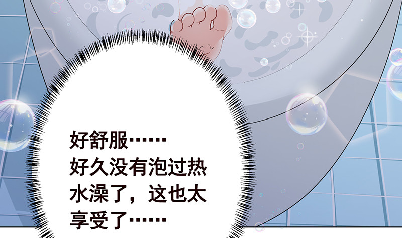 第387话 你怎么进来了25