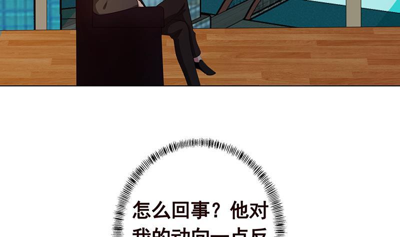 第207话 诡异的丧尸37