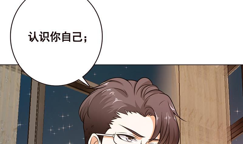 第102话 三句箴言25