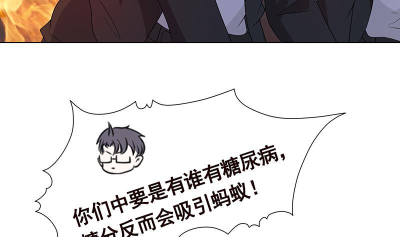 第253话 你是猪吗29