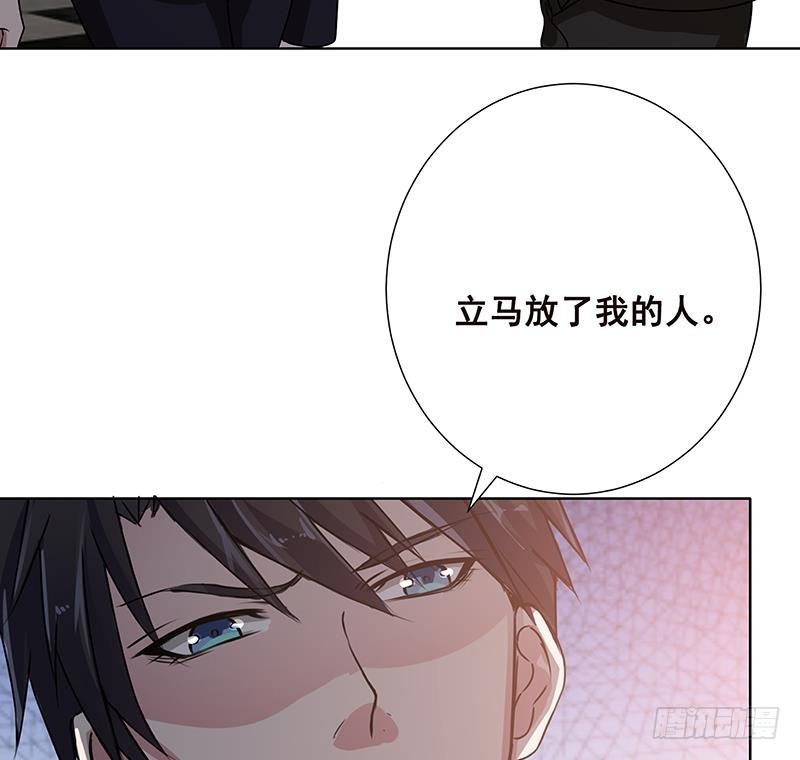 第59话 自食恶果38