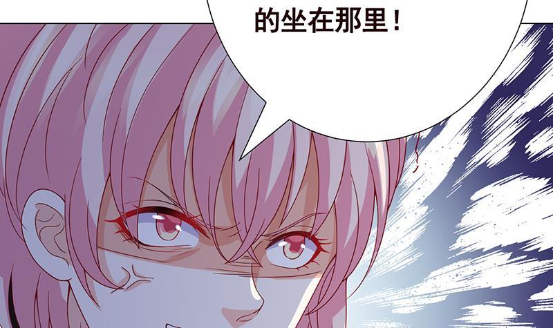 第227话 二阶基因进化15