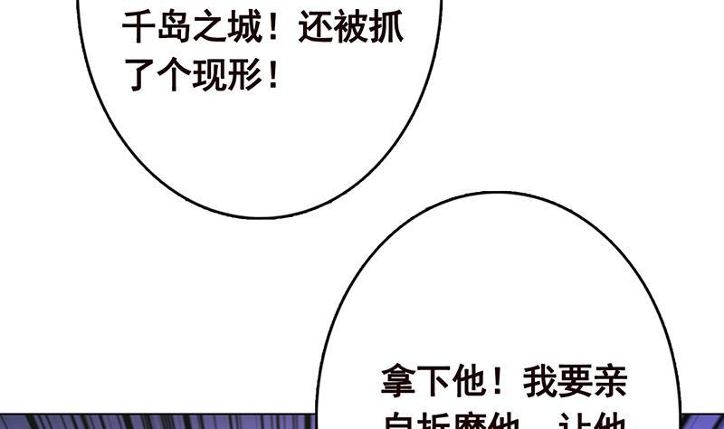 第311话 我的男人，谁敢动58