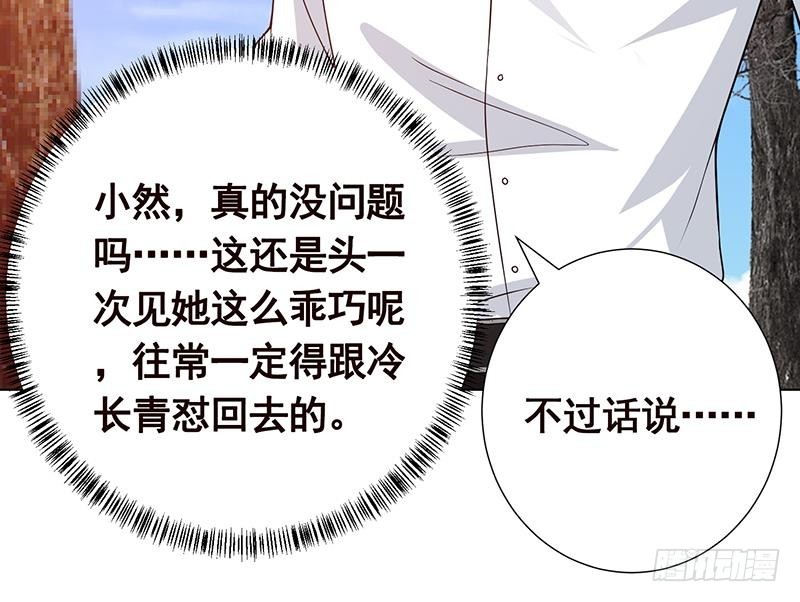 第181话 秘密武器18