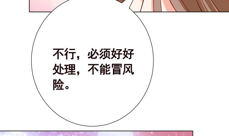 第20话 血雨末日40