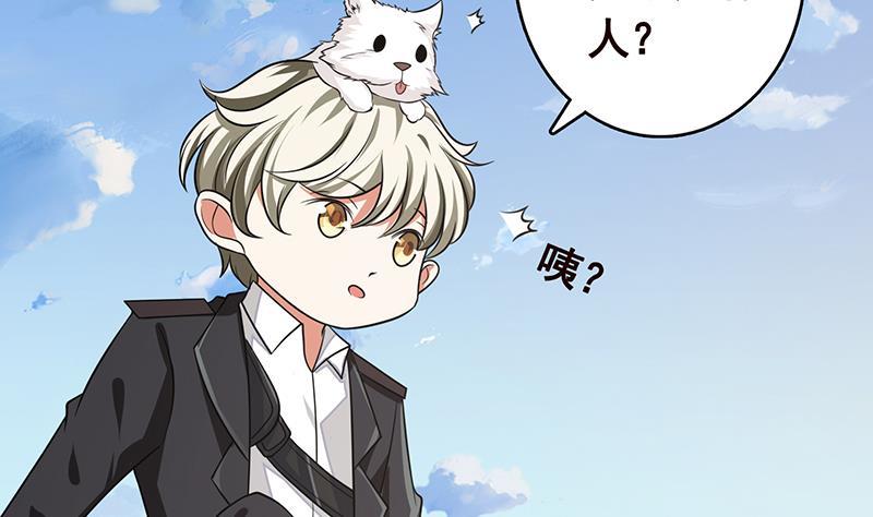 第258话 我的新郎，我来接你了35