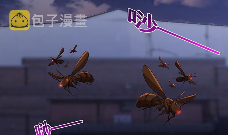 第257话 第四系异能9