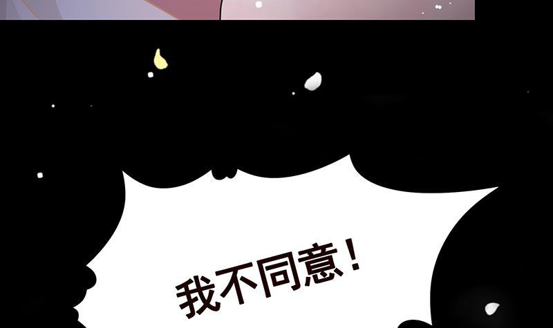 第180话 你愿意娶她吗30