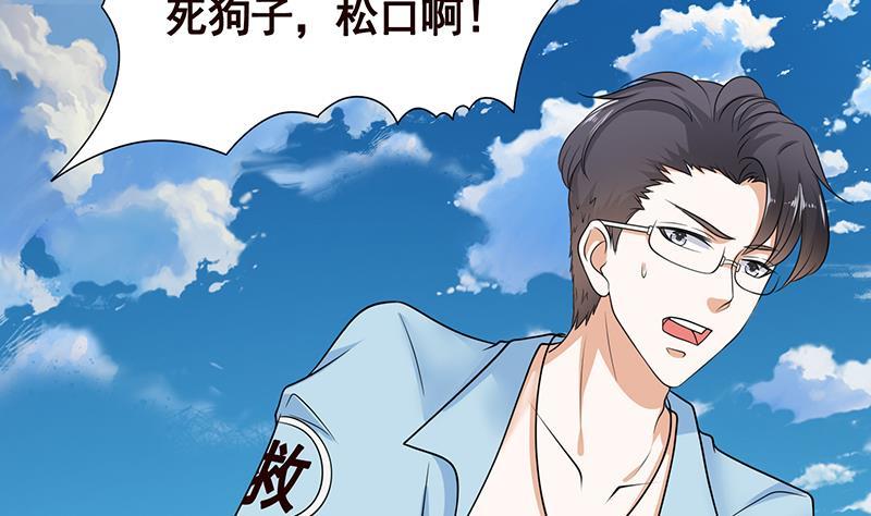第281话 青然的宝宝22