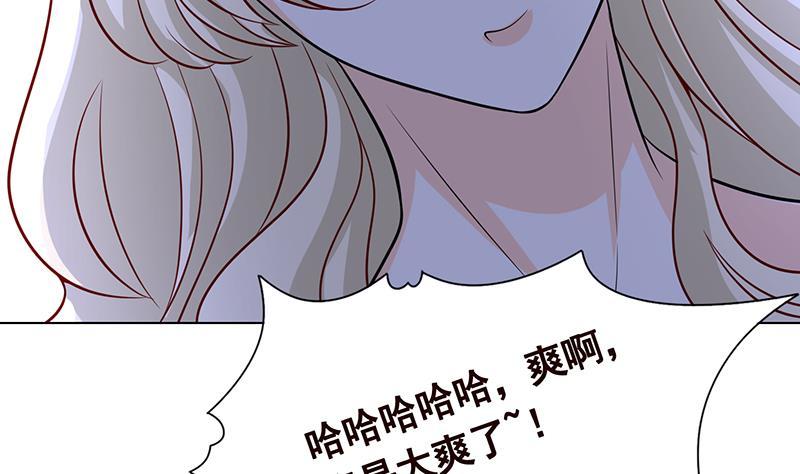 第292话 七系异能者7