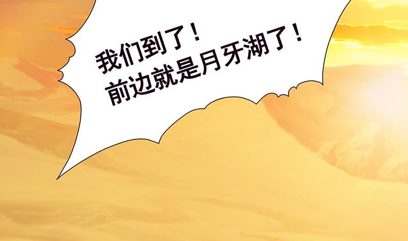 第237话 救世主3