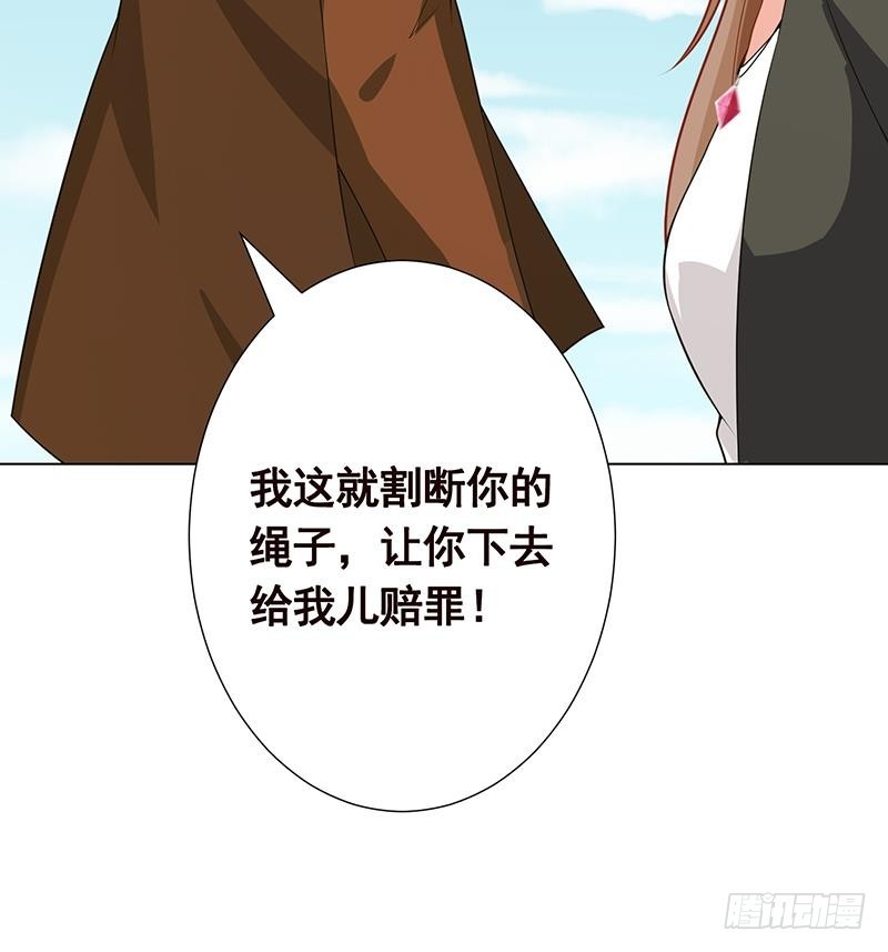 第156话 你过来啊4