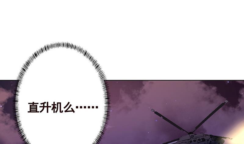 第200话 天道好轮回42