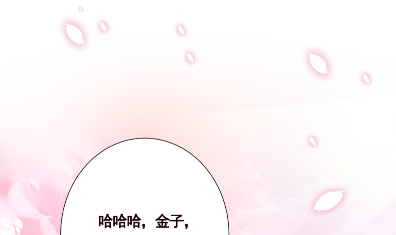 第400话 虚幻的幸福18