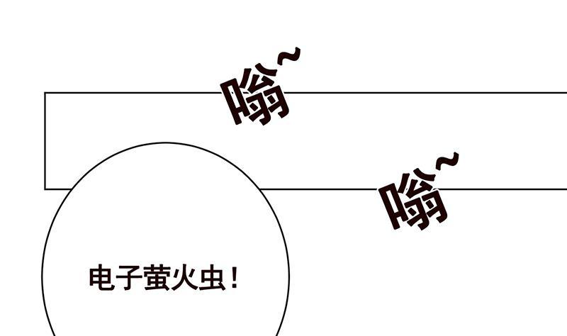 第166话 朝着死路进发16