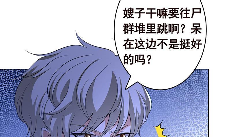 第359话 谁能给我一个吻5