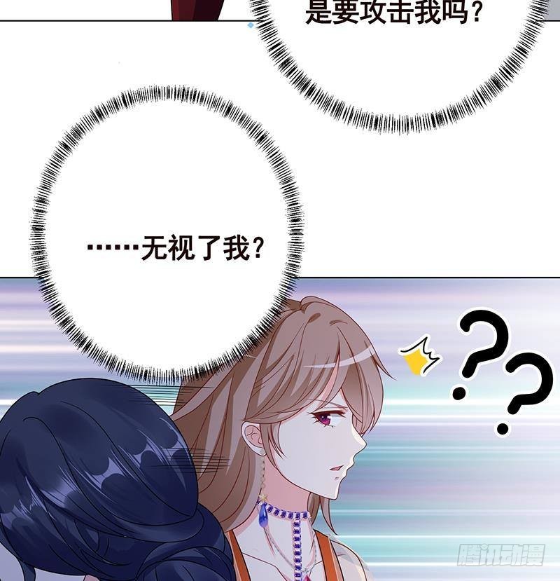 第278话 好一个夜副官65