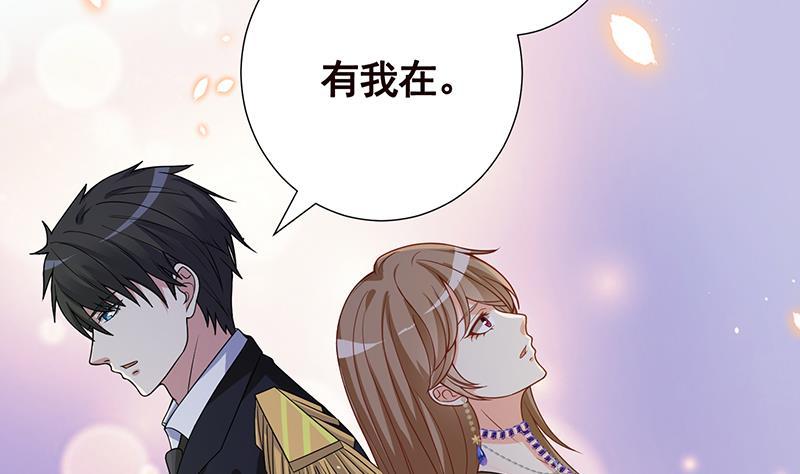 第250话 克隆人19