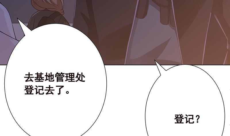 第86话 合作愉快40