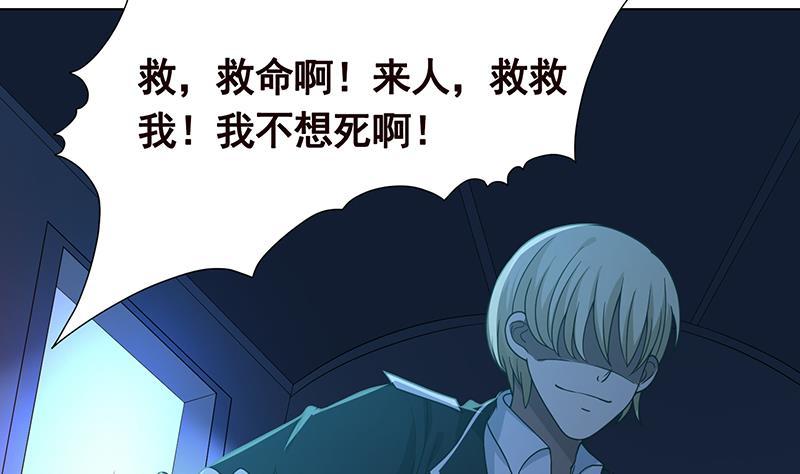 第186话 下手狠一点44