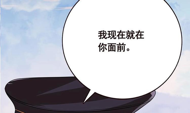 第19话 再遇军少22