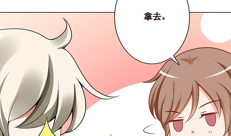 第105话 晶核之谜12