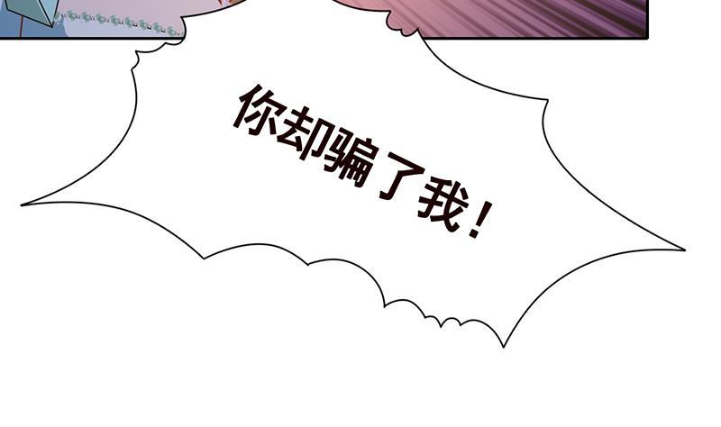 第337话 你给我听好了53