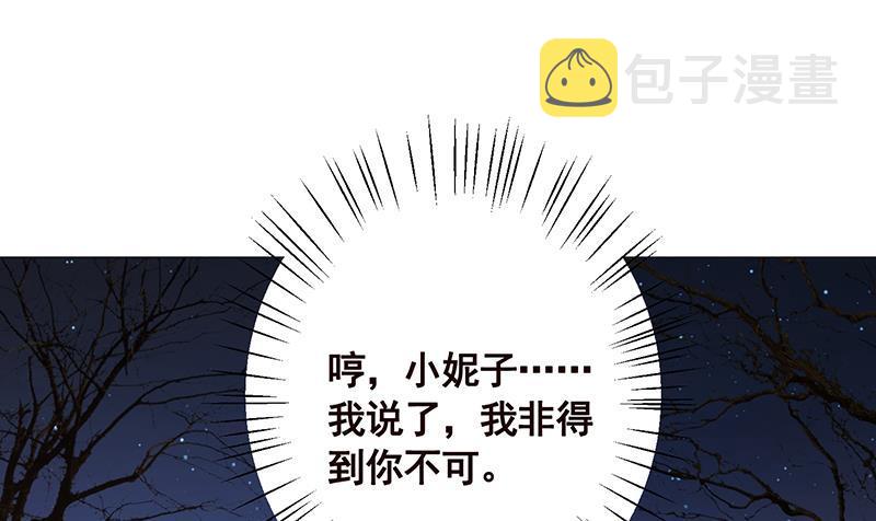 第114话 女人，你是我的25