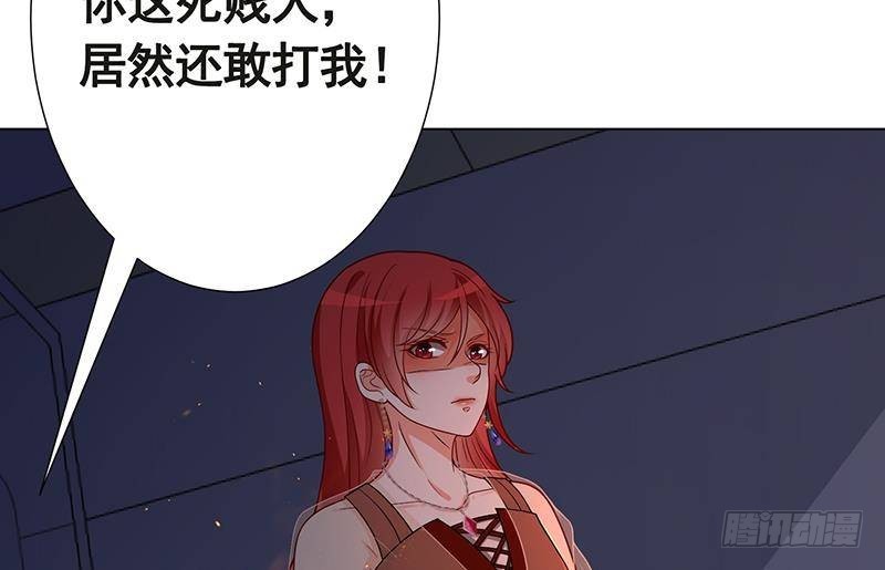 第218话 打人要打脸40