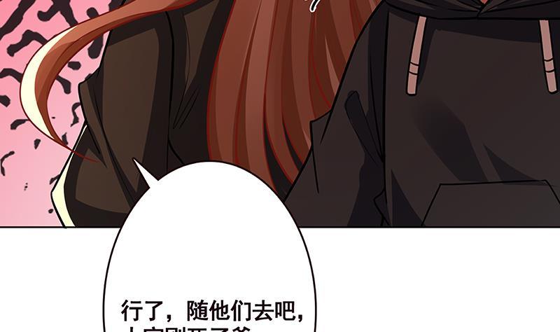 第170话 打针27