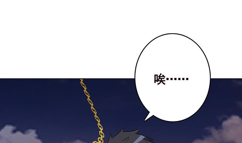第254话 救救我，它在里边！31