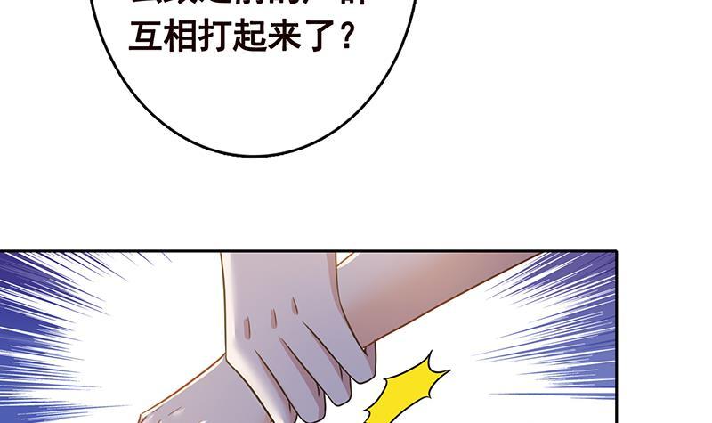 第336话 信任与偏见69