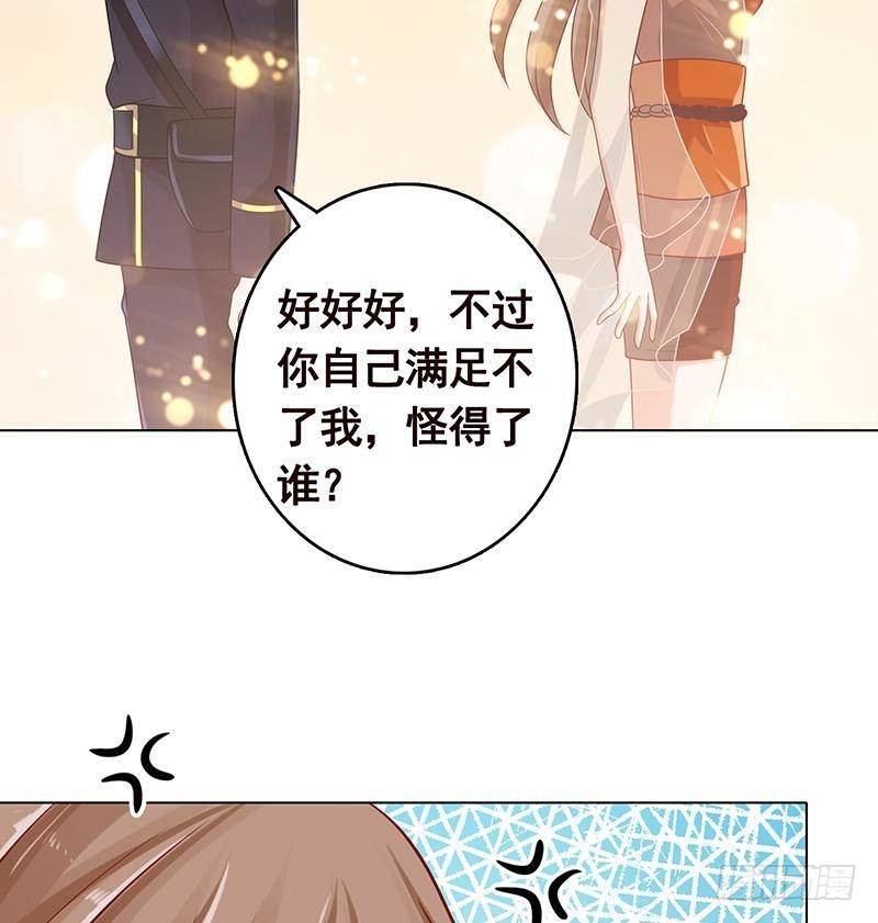 第308话 另有计划8