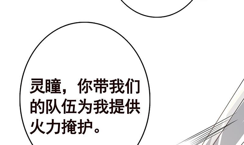 第342话 你要永远相信光39