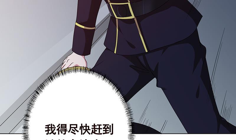 第242话 双面鬼60