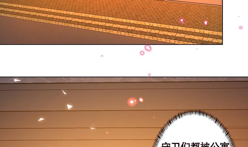 第202话 你不去，我开什么房41