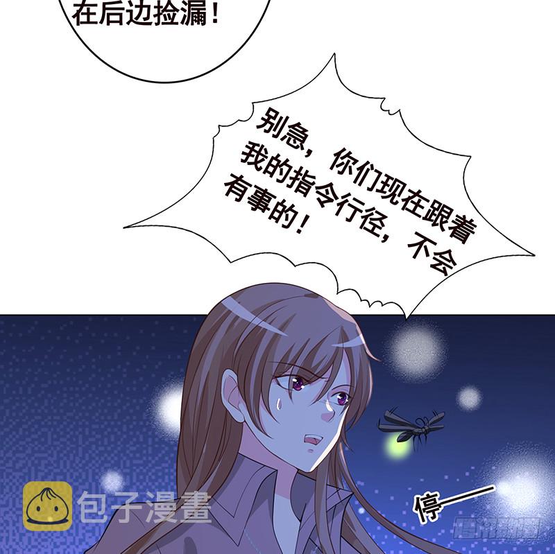 第383话 25号房间的秘密59