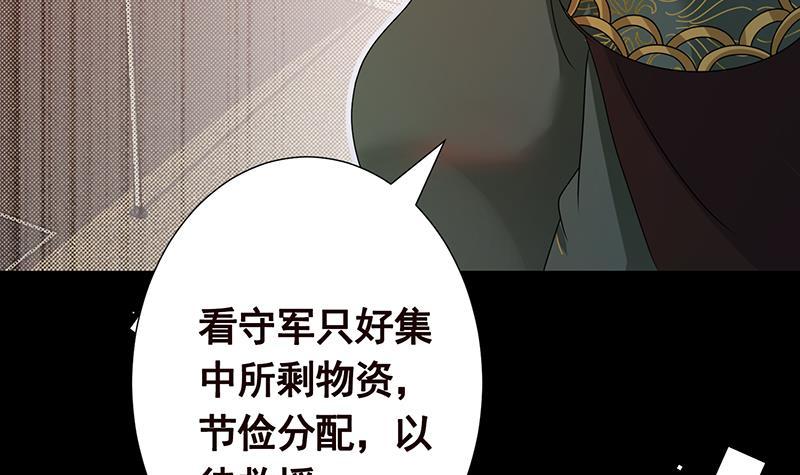 第309话 凰的恶忆15