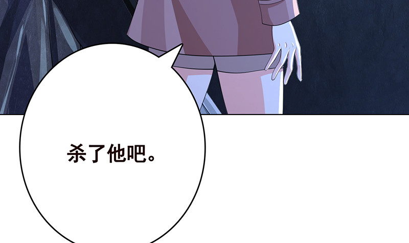 第382话 你算什么男人57