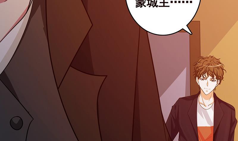 第198话 尸变39