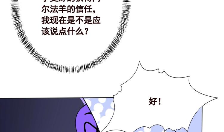 第411话 分身的真相47