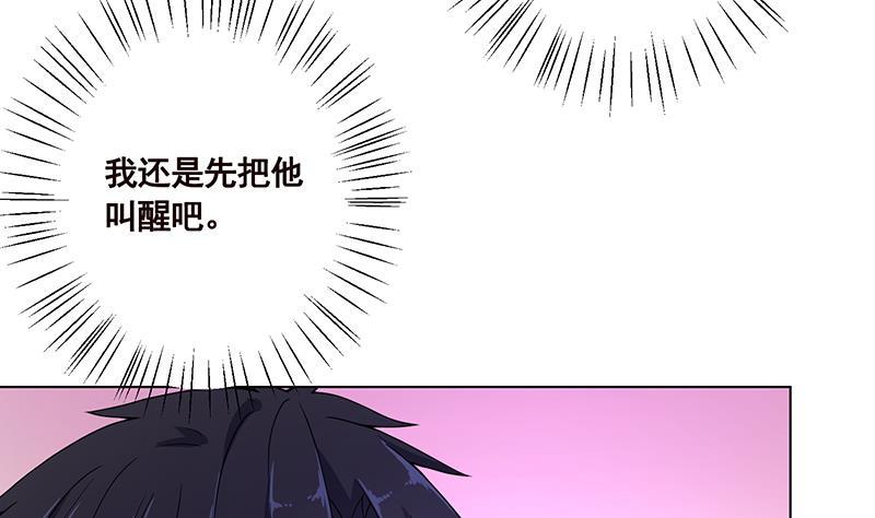 第76话 报仇31